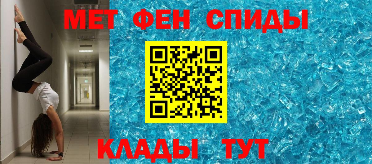 АМФЕТАМИН  Вход с VPN  Баксан  Амфетамин 97% 