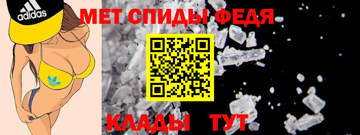 Amphetamine Premium Баксан
