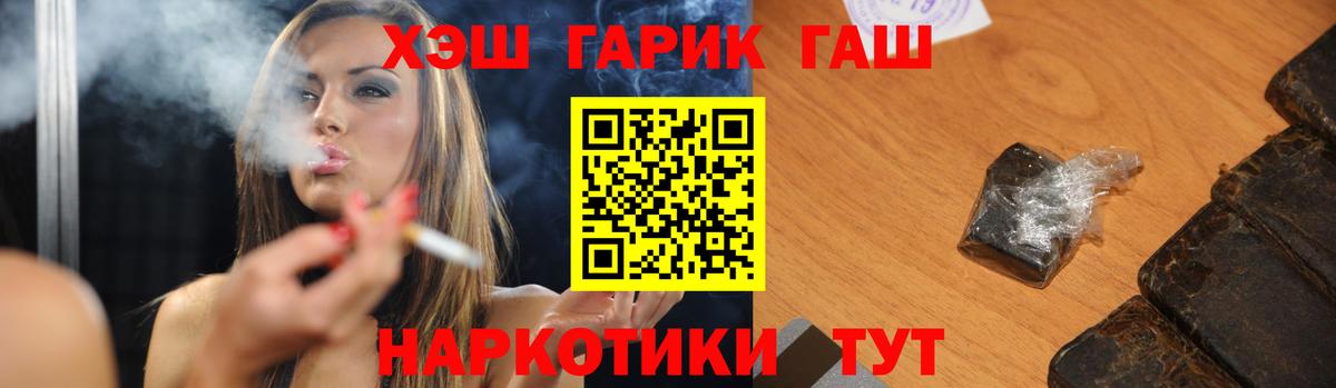 ГАШИШ Ice-O-Lator Баксан