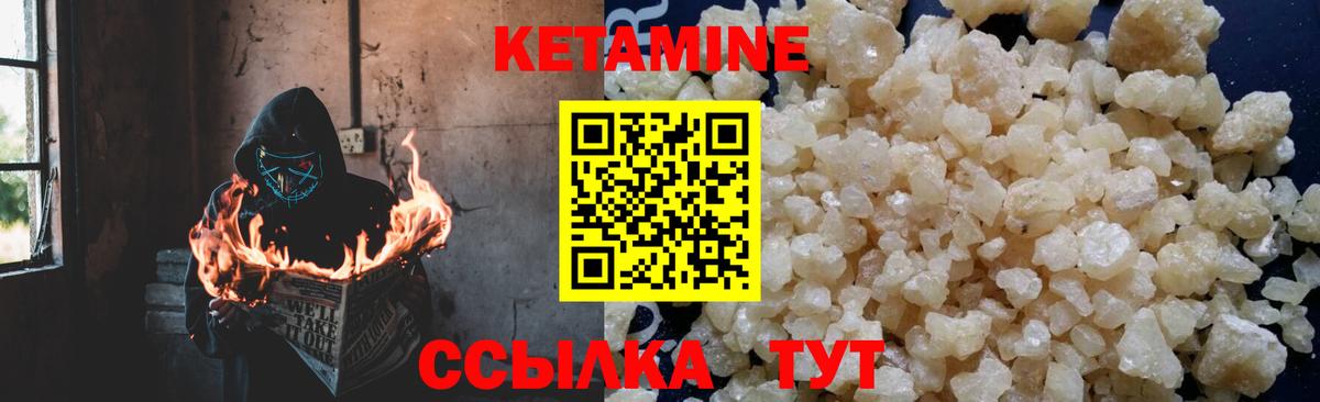 NBOMe Баксан