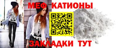 стафф Пыть-Ях