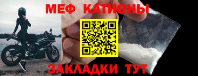 стафф Пыть-Ях