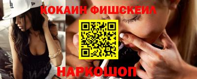 гидра Пушкино