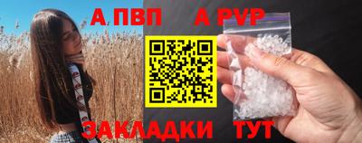 гидра Пушкино