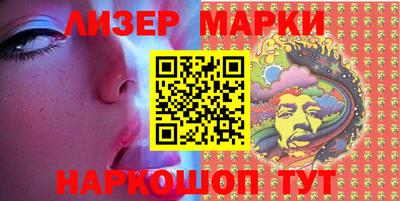 гидра Пушкино