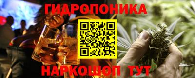 стафф Пыть-Ях