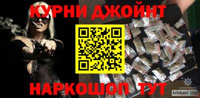 гидра Пушкино