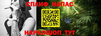 стафф Пыть-Ях