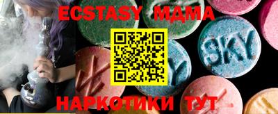 стафф Пыть-Ях