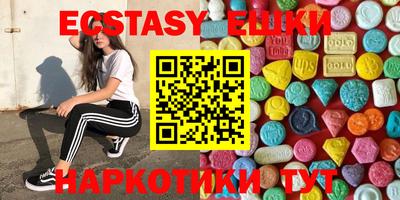 гидра Пушкино