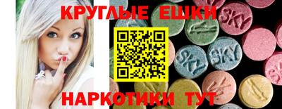 гидра Пушкино