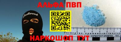 стафф Пыть-Ях