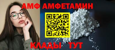 стафф Пыть-Ях