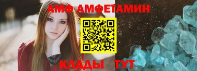 стафф Пыть-Ях