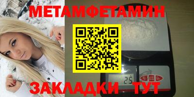 гидра Пушкино