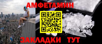 стафф Пыть-Ях
