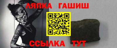 стафф Пыть-Ях