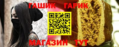 гидра Пушкино