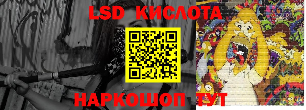 LSD-25 экстази ecstasy  Вход с VPN  LSD-25 экстази кислота  Баксан 