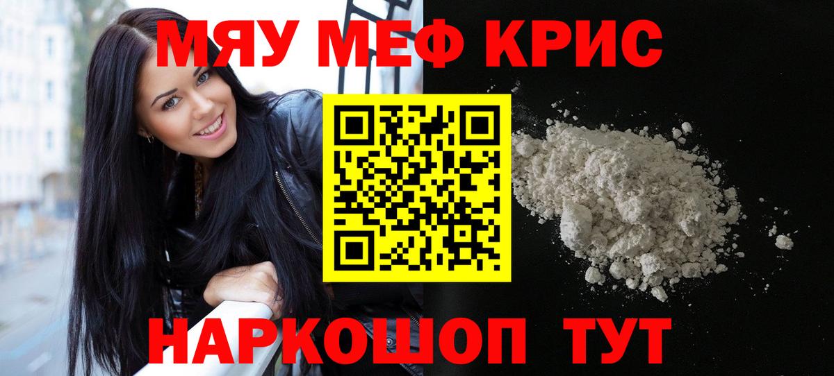 Кокаин  МАРИХУАНА  Вход с VPN  Баксан  Меф   ГАШ 