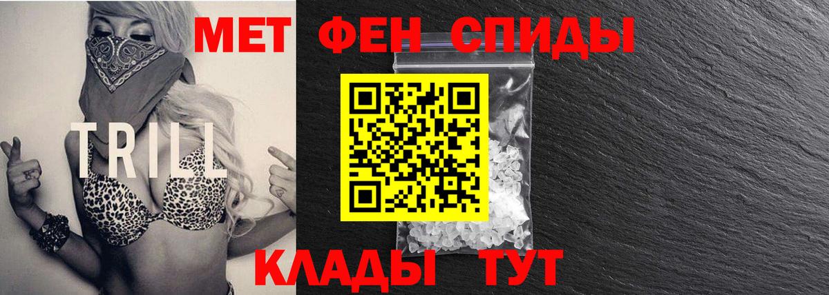 Первитин винт Баксан