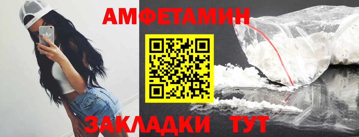 Метамфетамин пудра  Вход с VPN  Баксан 