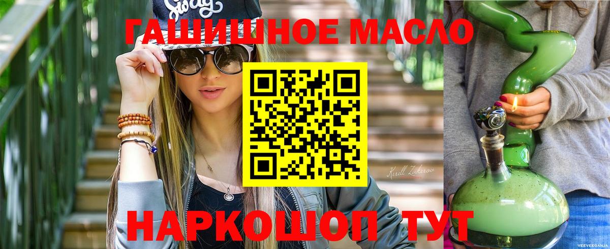 ТГК концентрат Баксан