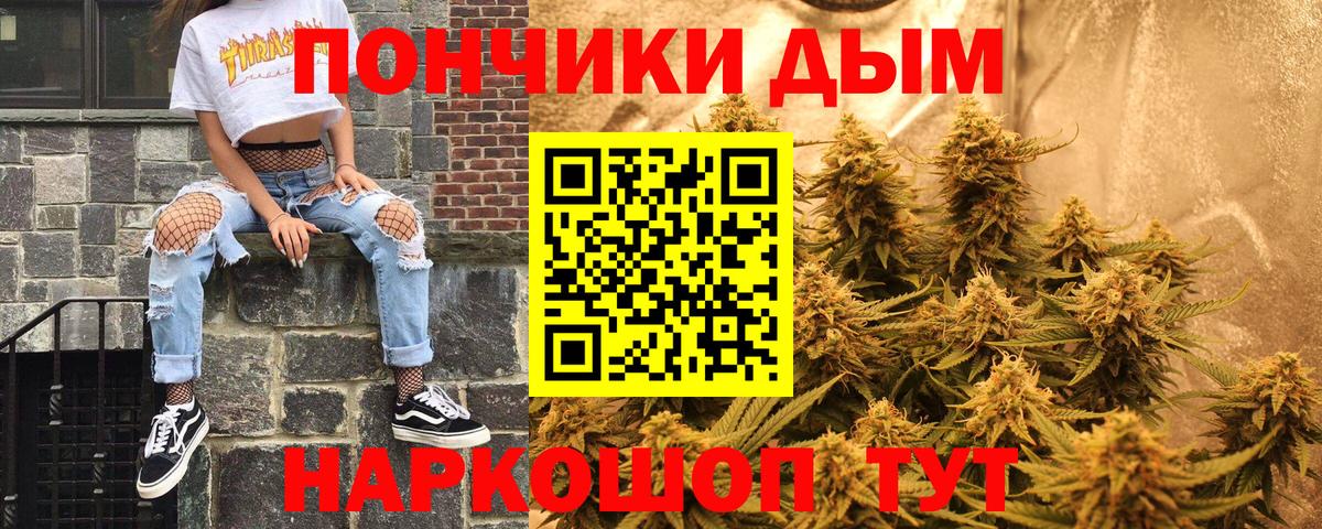 Марихуана SATIVA & INDICA  Конопля MAZAR  Бошки марихуана White Widow  Вход с VPN  Баксан 